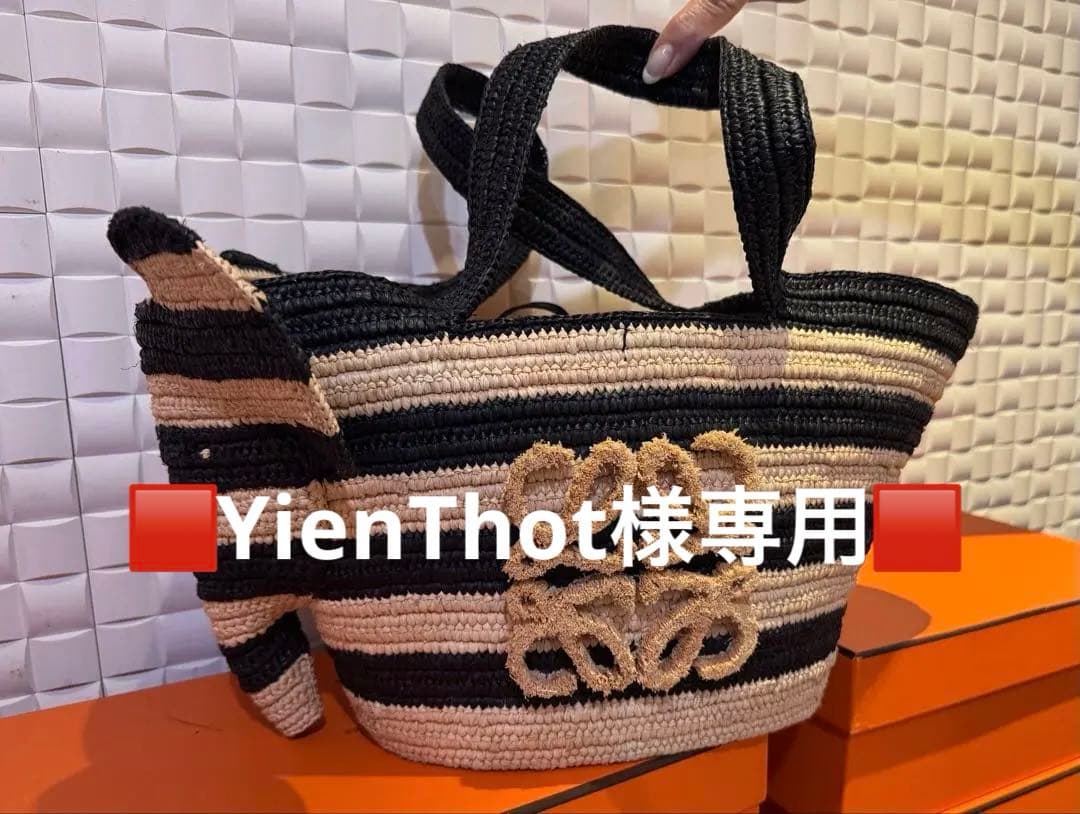 LOEWE エレファント カゴバッグ ストライプ ラフィア 象