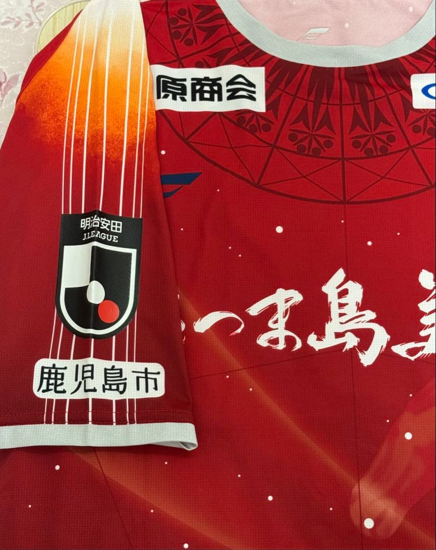 鹿児島ユナイテッドFC 丸山哲新 直筆サイン 福袋 サッカー ユニフォーム