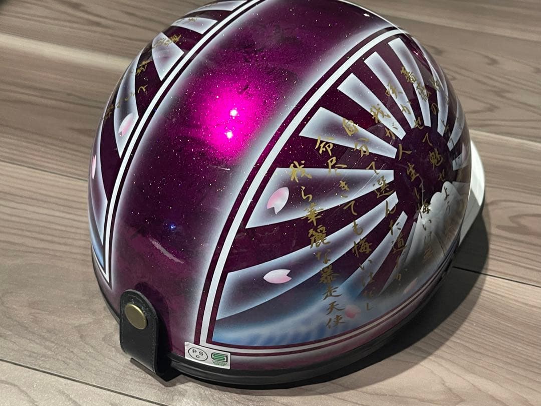 波 文字 富士日章 コルク半 ヘルメット 旧車會 暴走族