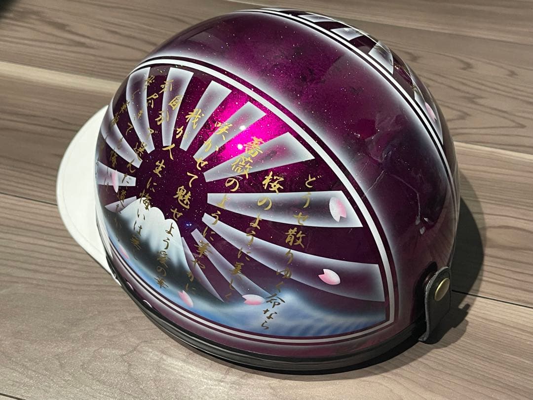波 文字 富士日章 コルク半 ヘルメット 旧車會 暴走族