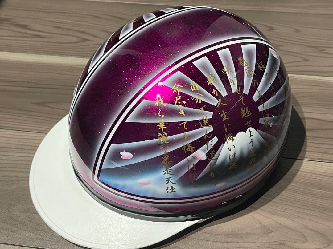 波 文字 富士日章 コルク半 ヘルメット 旧車會 暴走族
