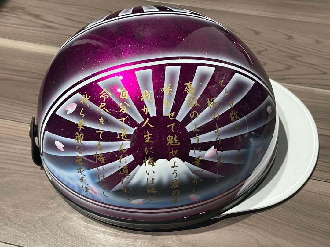 波 文字 富士日章 コルク半 ヘルメット 旧車會 暴走族