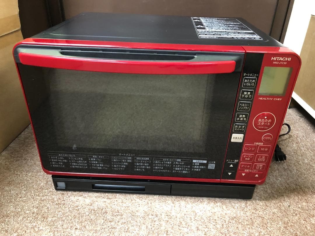 日立 過熱水蒸気オーブンレンジ MRO-JT230 R 2021年製 角皿無し