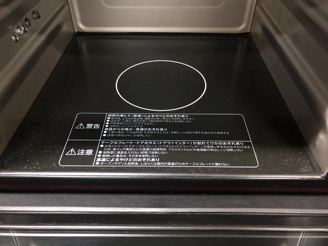 日立 過熱水蒸気オーブンレンジ MRO-JT230 R 2021年製 角皿無し