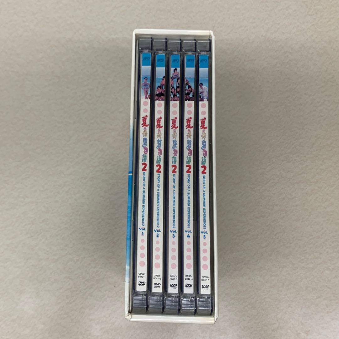 夏・体験物語2 DVD-BOX（ブックレット・DVD5巻)