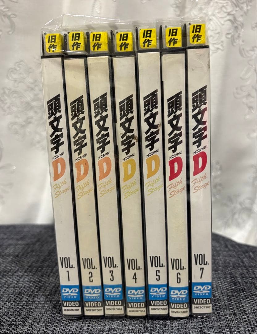 頭文字Ｄ Final Stage DVD 全7巻セット レンタル落ち
