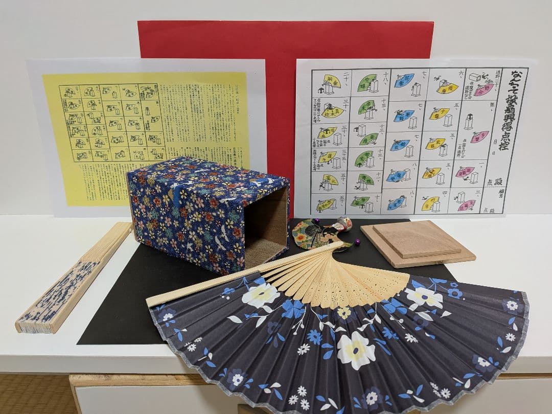 「鶴の恩返し❗️金曜日の妻達♪」新品⑤点セット！なんちゃって流〜投扇興。