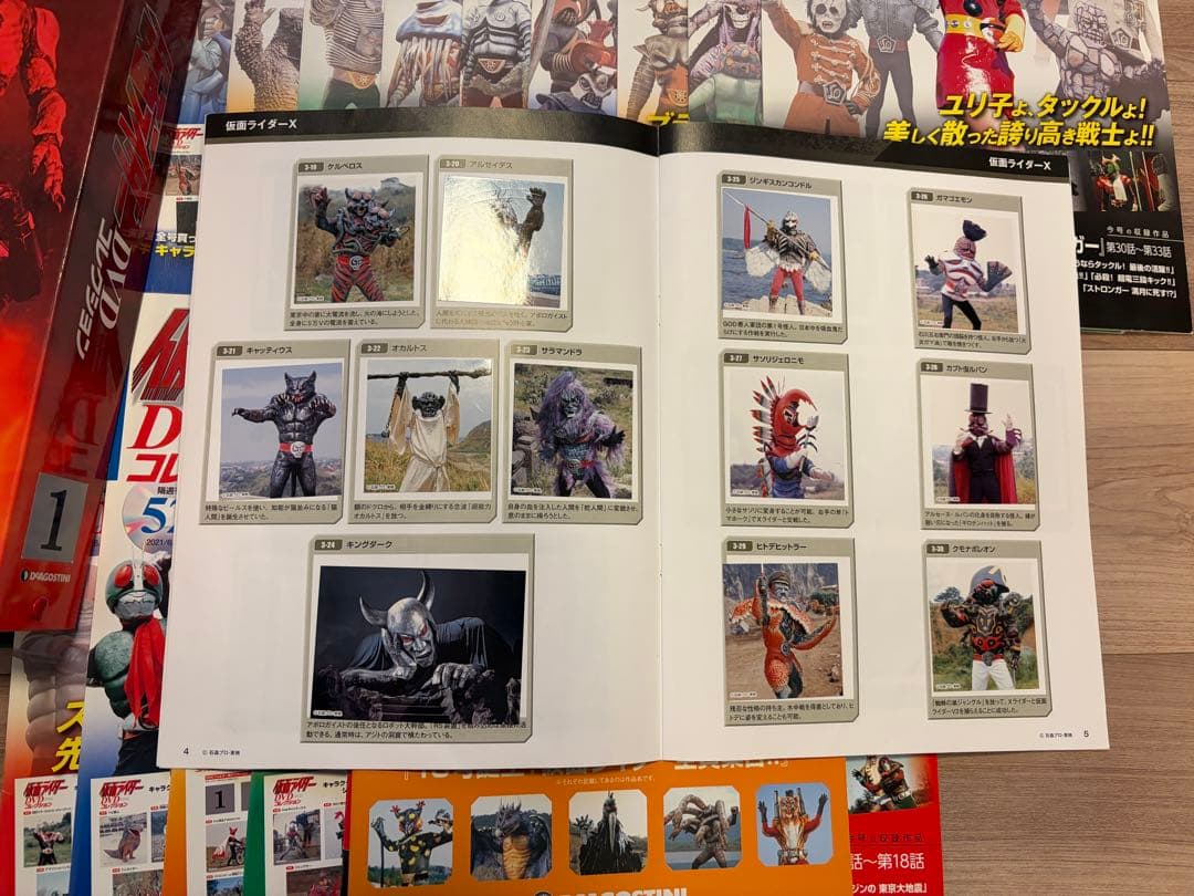 【送料込】ディアゴスティーニ 仮面ライダー DVDコレクション（昭和）1〜56巻