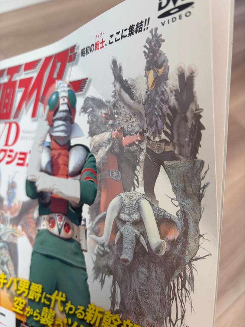 【送料込】ディアゴスティーニ 仮面ライダー DVDコレクション（昭和）1〜56巻