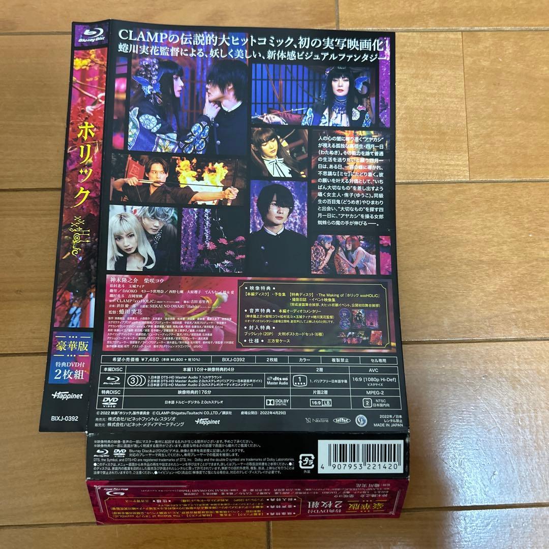 SixTONES 松村北斗 出演作