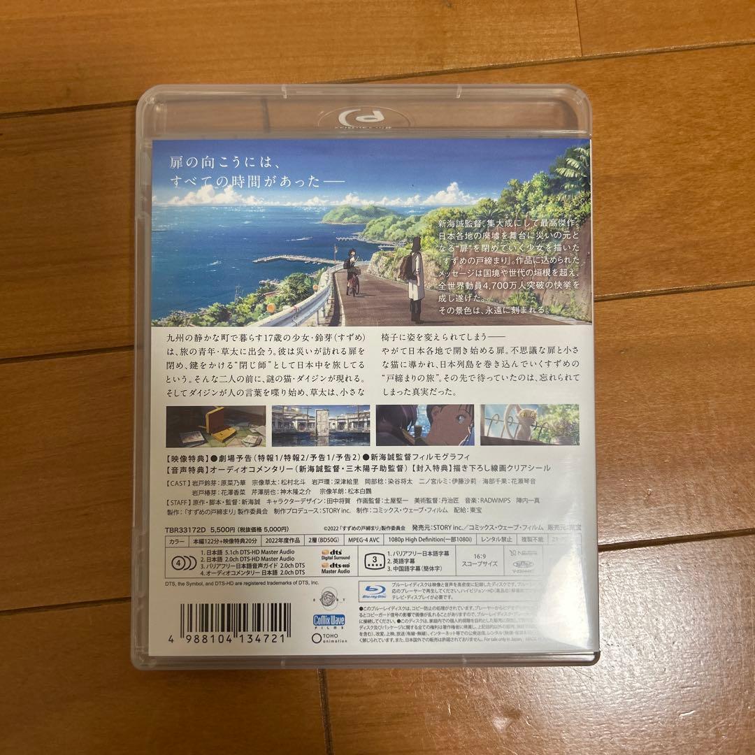 SixTONES 松村北斗 出演作