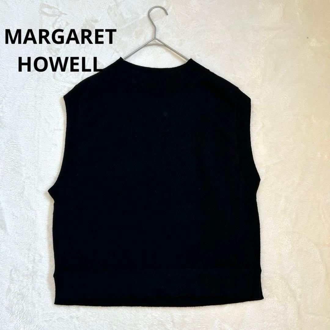 【美品】　2023AW マーガレットハウエル　ウールカシミヤ　ニットベスト