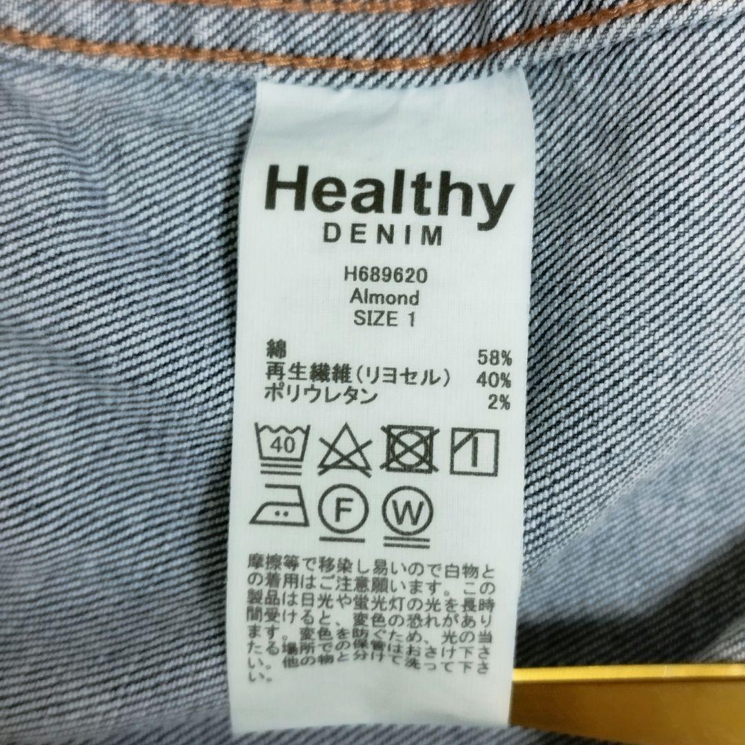 Healthy DENIM Almond ビッグシルエット デニムシャツ