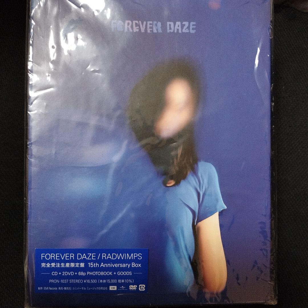 FOREVER DAZE /RADWIMPS 完全生産限定盤15周年記念ボックス