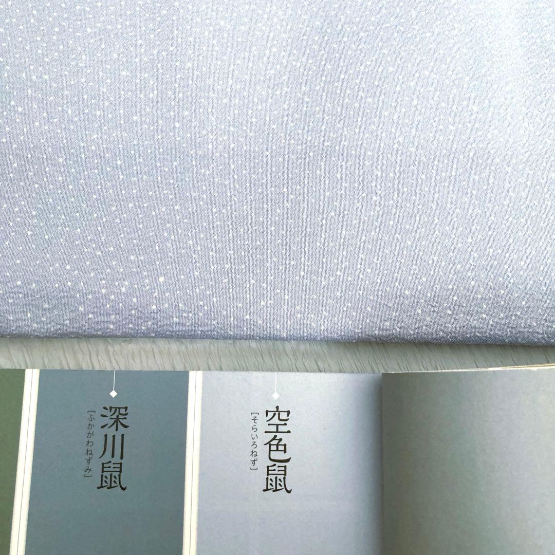 【美品✨】東レシルック　洗える着物　飛び柄小紋　空色鼠　四季花丸文　ⅯサイズM4