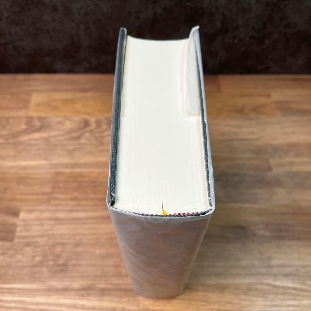 【新品・長期保管品】トーマス・マン日記 1946-1948