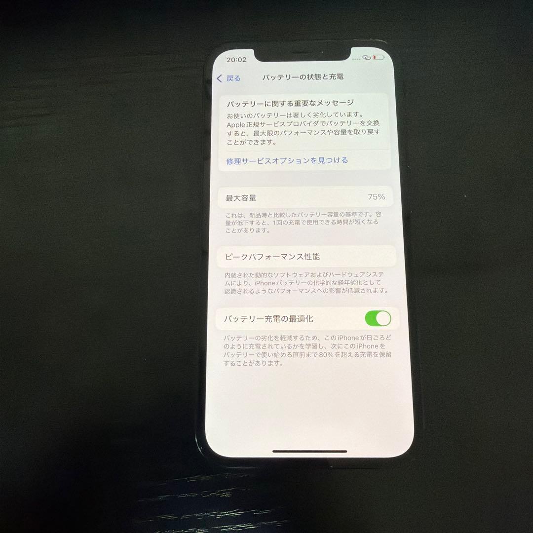 iphone12 128GB カバー、箱、充電器付き