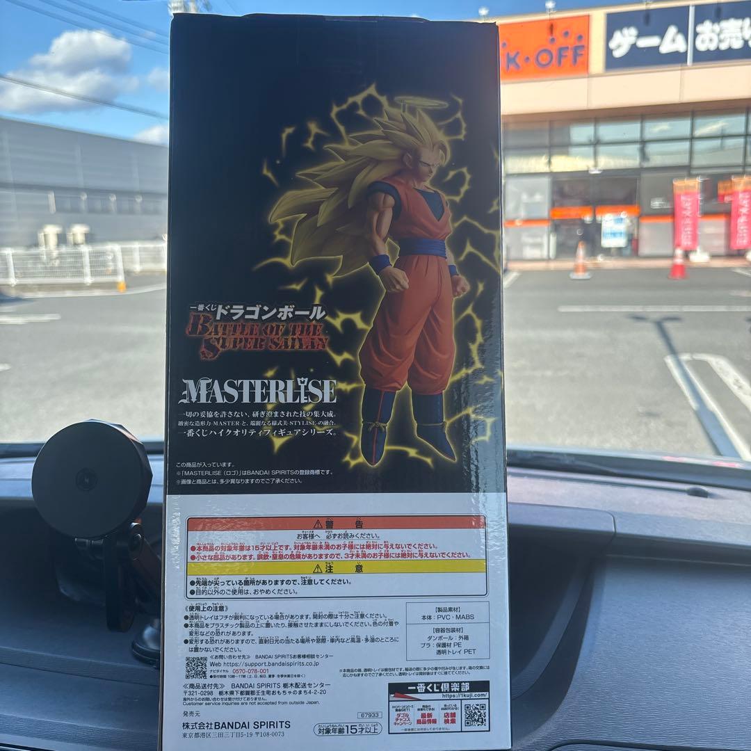 一番くじドラゴンボール超サイヤ人３孫悟空A賞、F賞アクリルスタンド3点セット