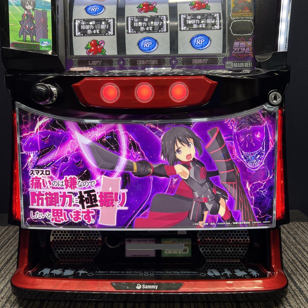 スカイキャット！ 防振り　スマスロ実機　簡易ユニット付　送料無料