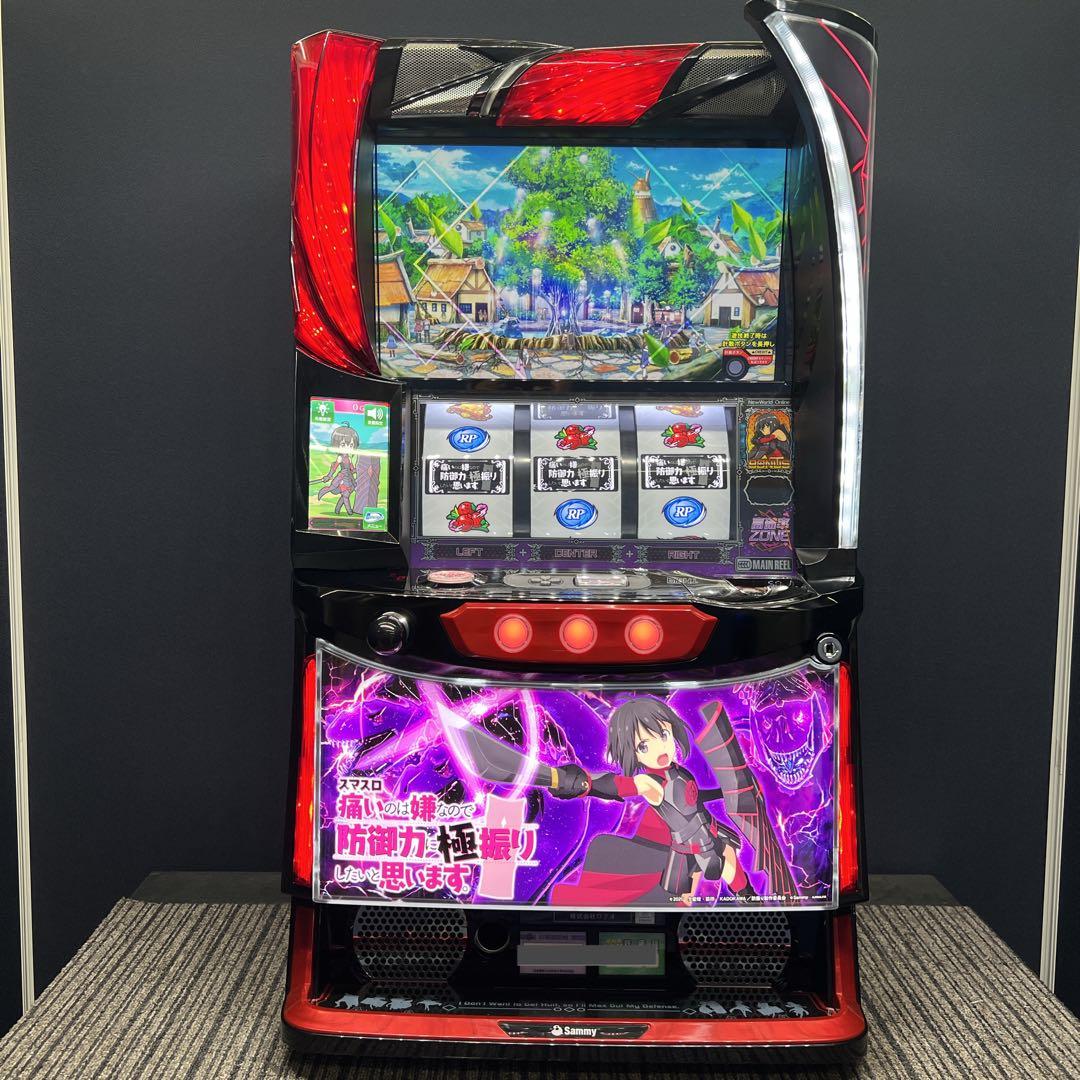 スカイキャット！ 防振り　スマスロ実機　簡易ユニット付　送料無料