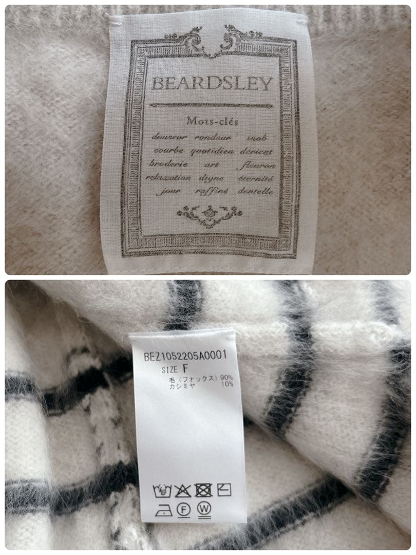 ビアズリー★ ファーニットポンチョ　フォックス　カシミヤ　ボーダー