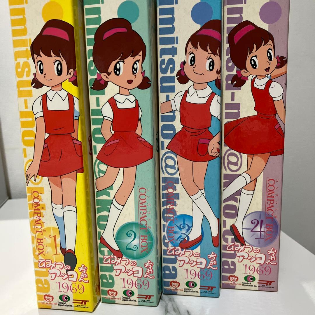 ひみつのアッコちゃん 全巻セット