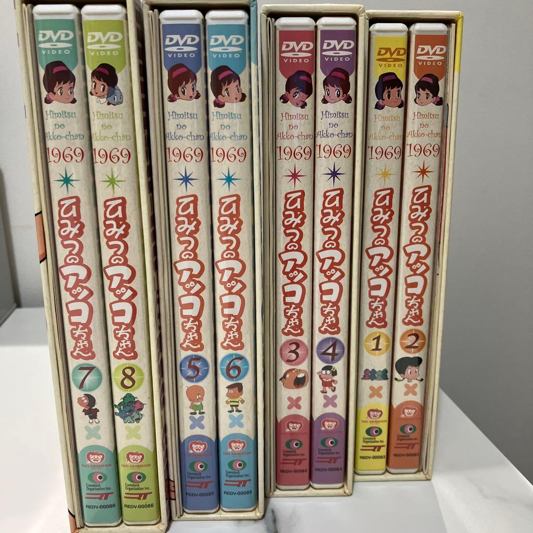 ひみつのアッコちゃん 全巻セット