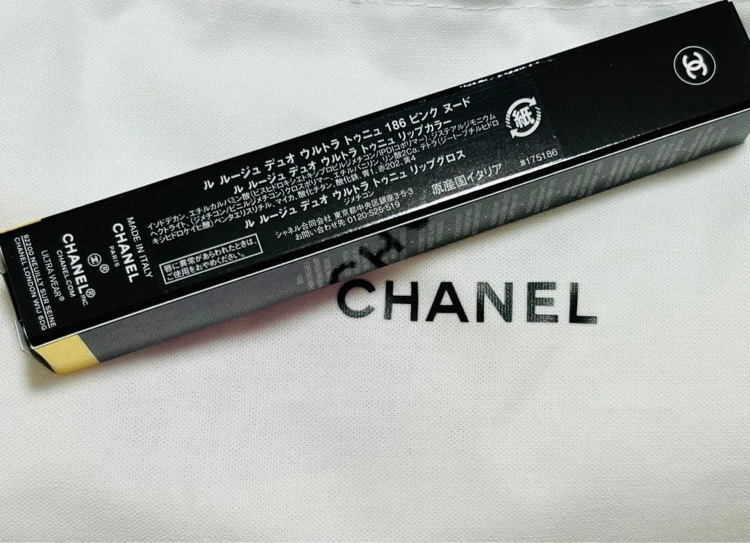 ラスト1 即時発送　シャネル　ル ルージュ デュオ ウルトラ トゥニュ　186