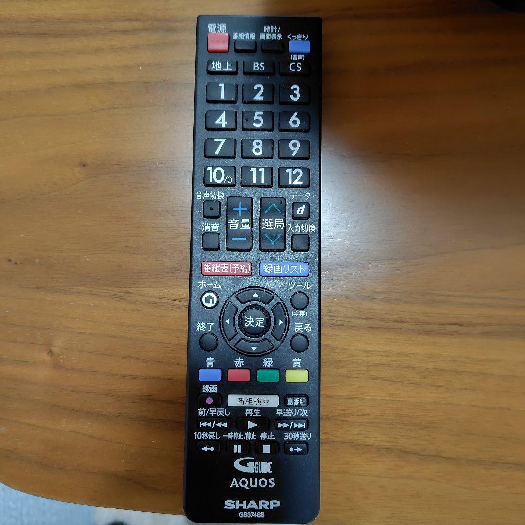 （いちご）液晶テレビ　シャープ AQUOS 2T-C32DEB 　32V型