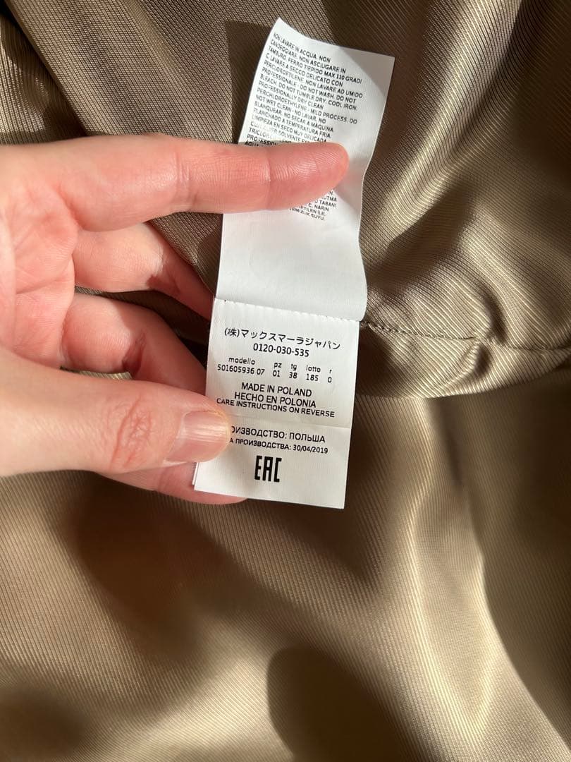 期間限定値下げ！美品！！WEEKEND MaxMara ベージュロングコート