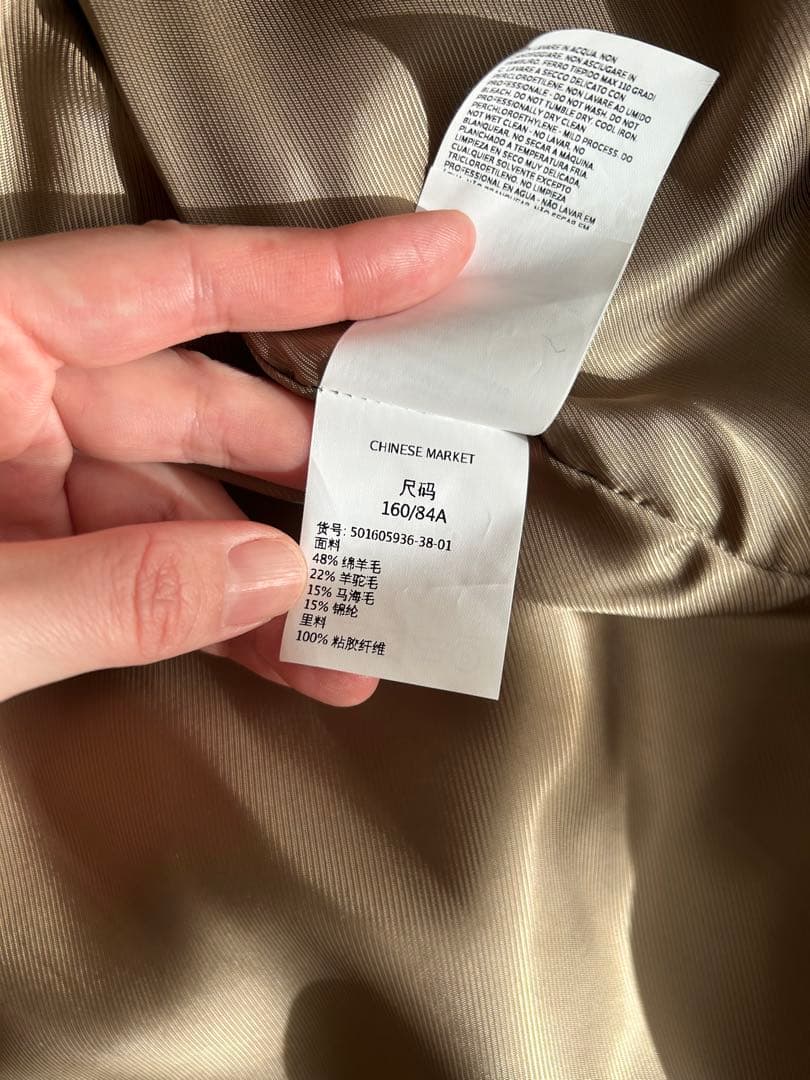 期間限定値下げ！美品！！WEEKEND MaxMara ベージュロングコート