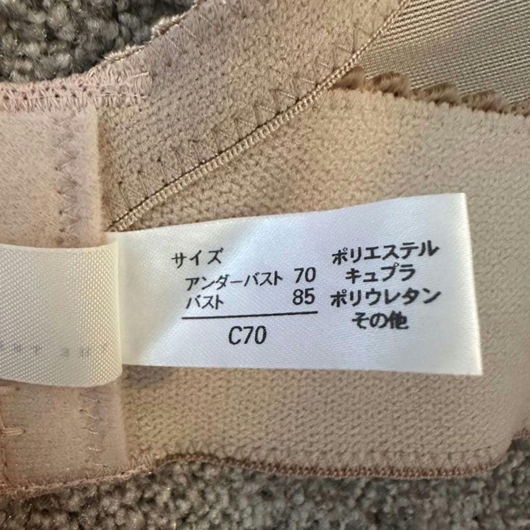 THE TREAT DRESSING ブライダルインナー C70