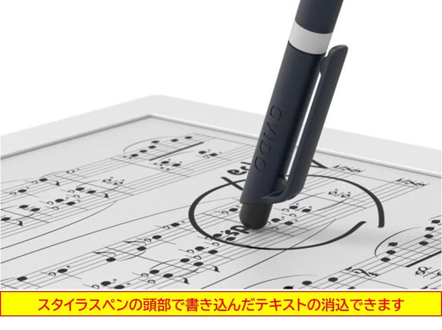 GVIDO 2画面電子楽譜タブレット新品未使用元箱付き◉最終特別出品◉