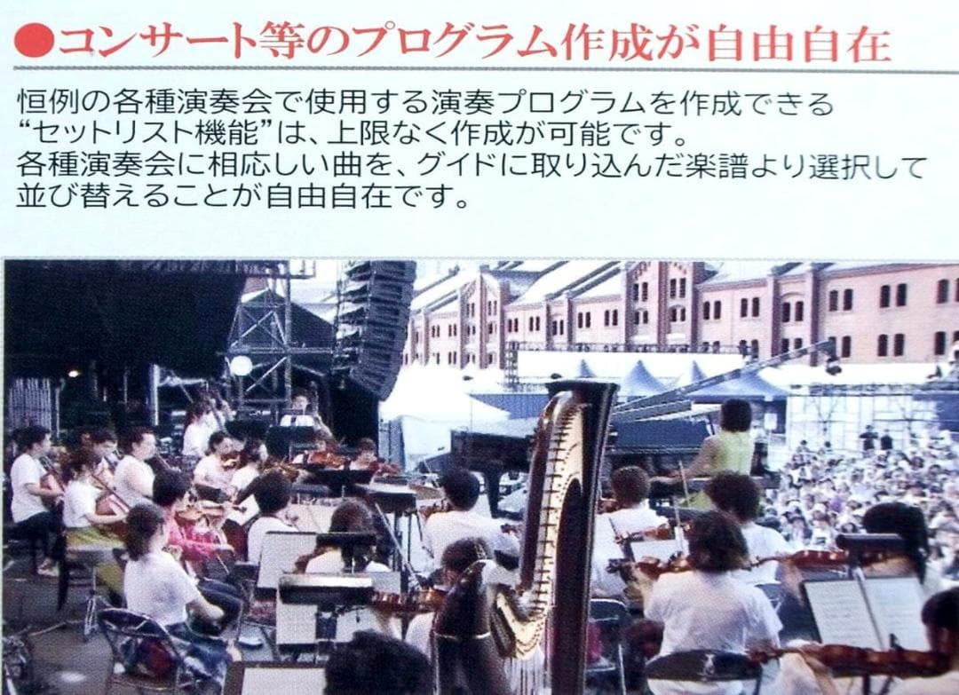 GVIDO 2画面電子楽譜タブレット新品未使用元箱付き◉最終特別出品◉