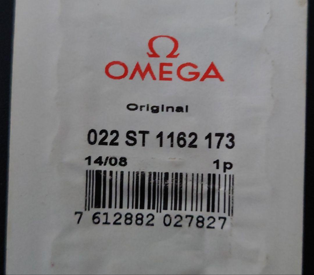 オメガ 金属ベルト 022 ST 1162 173 20mm 新品
