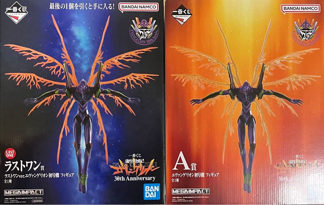 一番くじ 新世紀エヴァンゲリオン 初号機 フィギュア ラストワン