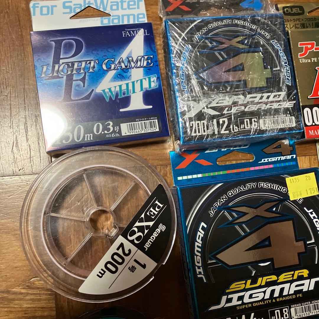 釣り糸　ライン　セット　新品　中古