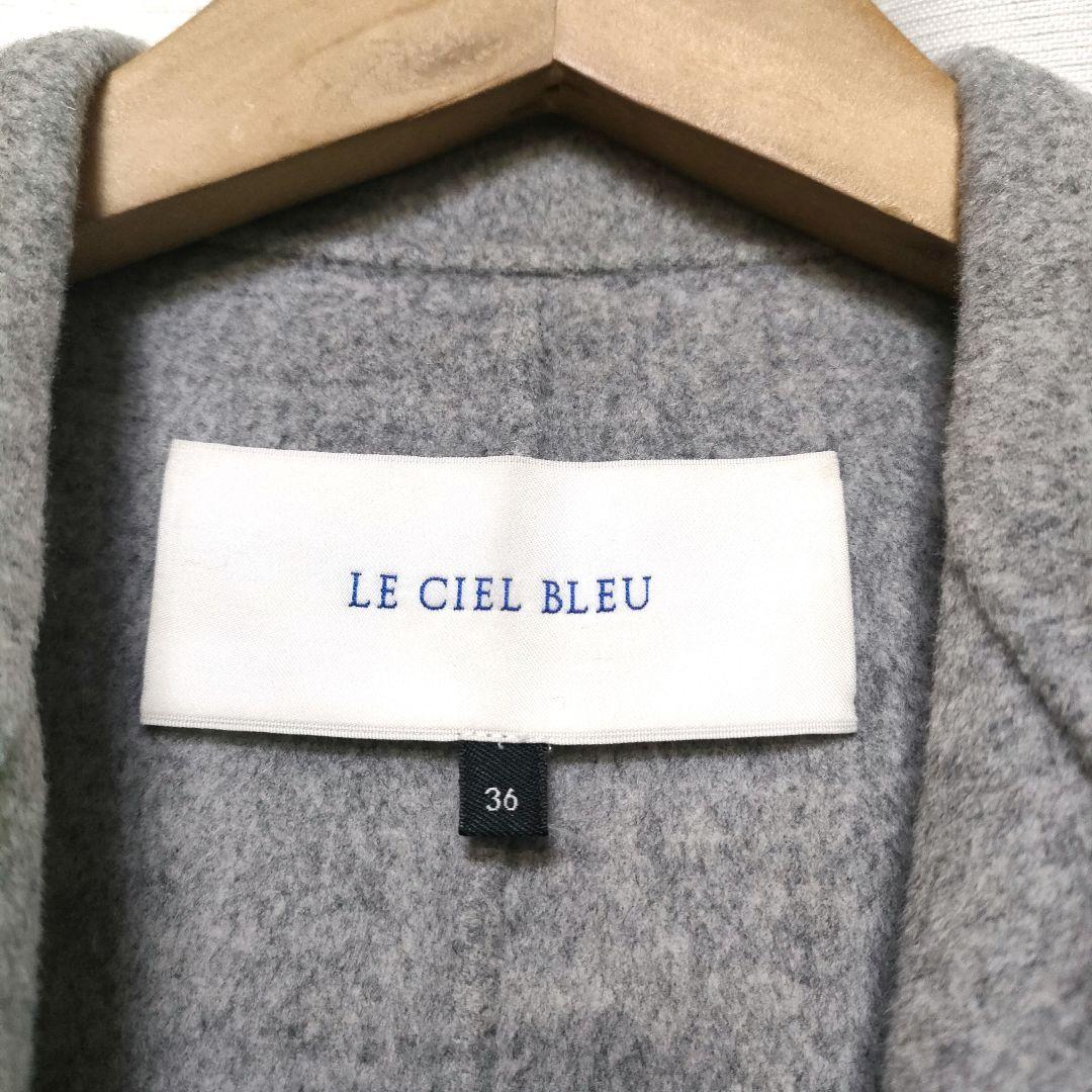 【美品】LE CIEL BLEU ルシェルブルー パデッドトレンチコート