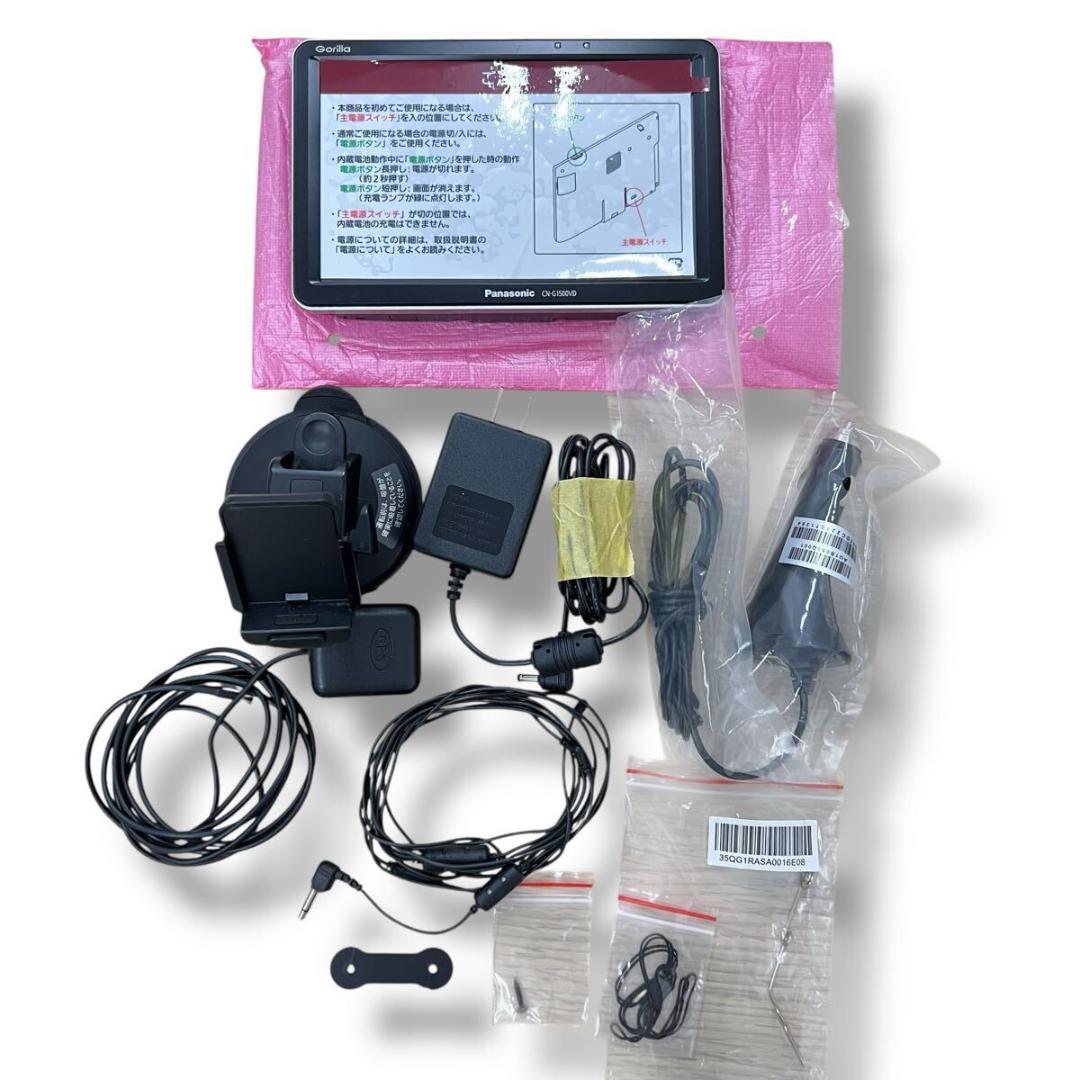 ☆パナソニック Gorilla ゴリラ ポータブルナビ CN-G1500VD
