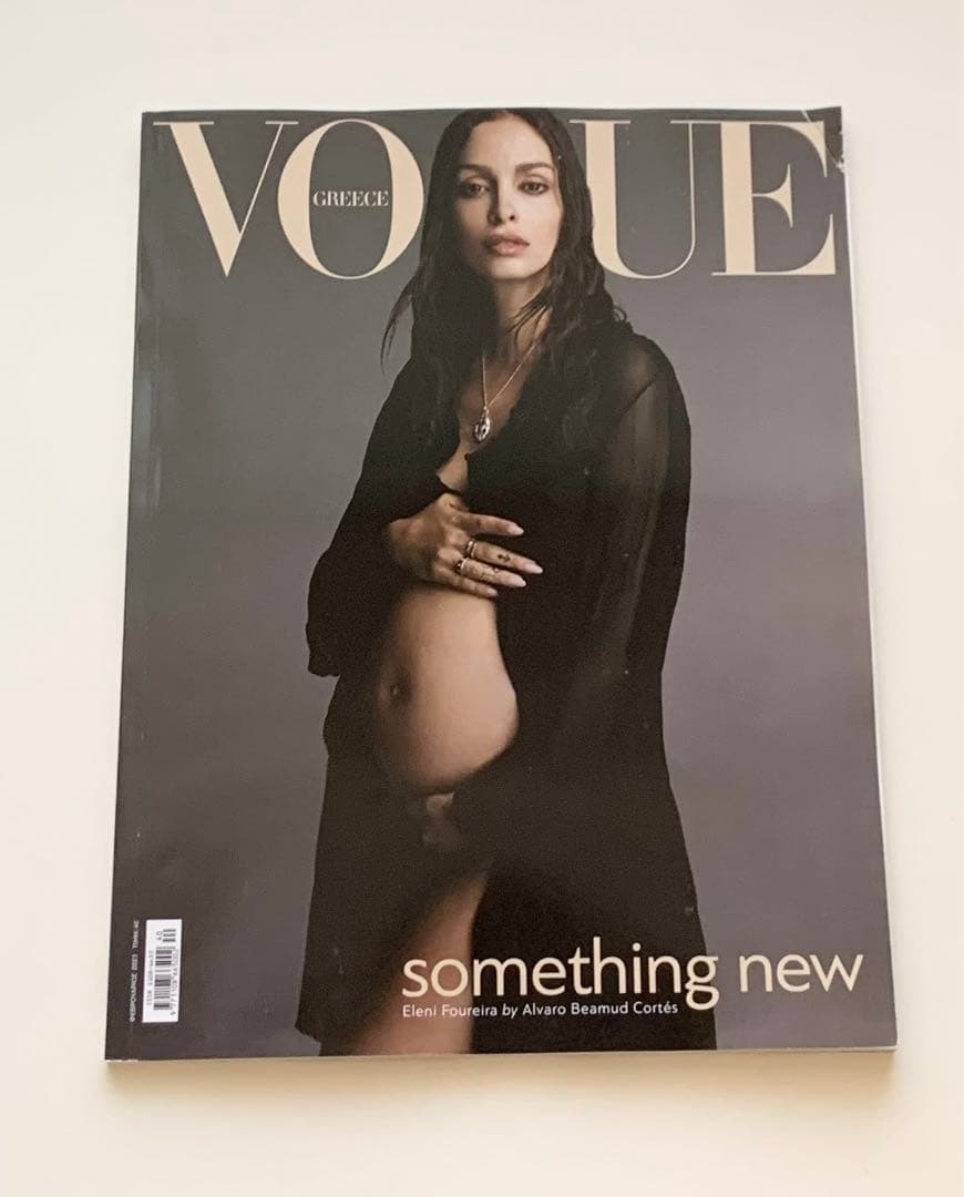 女性情報誌 Vogue Greece Magazine February 2023