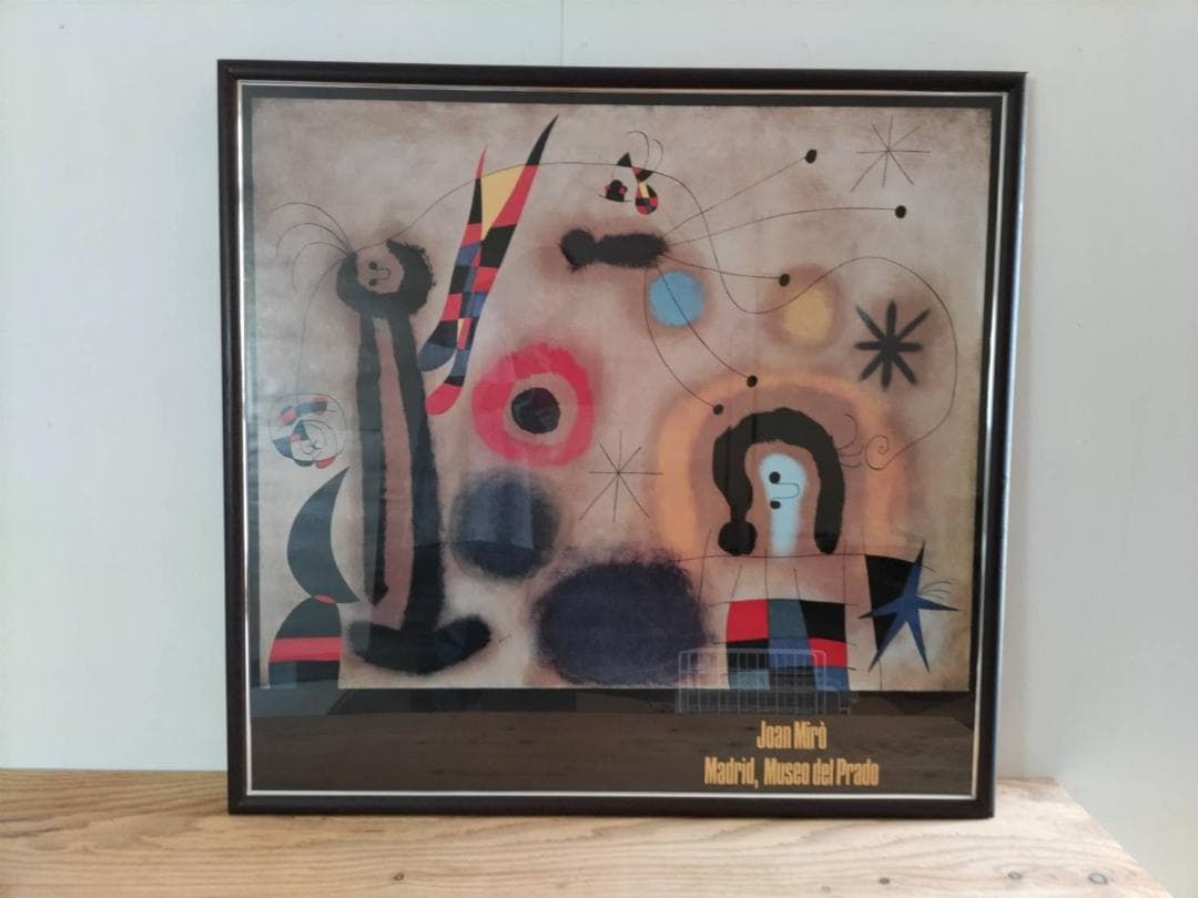 ミロ　ポスター☆お値下げ