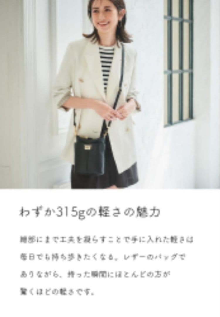 【美品(記載事項有)】ATAO　❤️Holiday(ホリデー)❤️ブラック