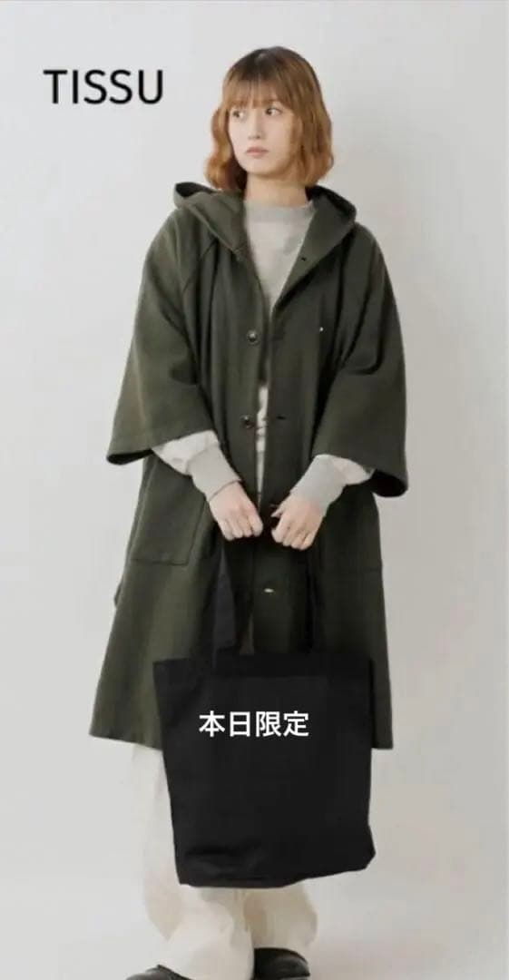 《本日限定お値下げ》TISSU 圧縮ウールニット ポンチョ コート
