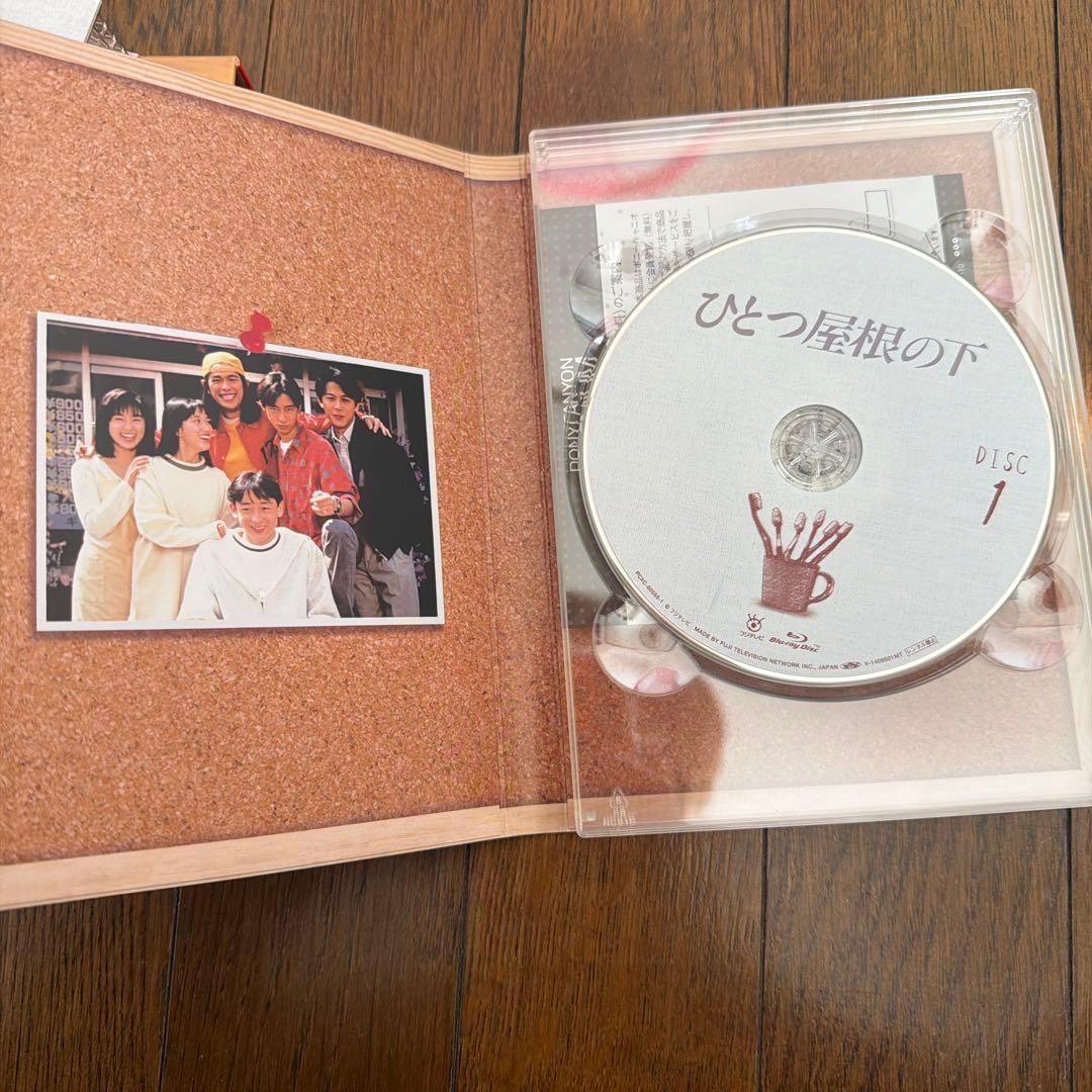 ひとつ屋根の下 コンプリートBlu-ray BOX〈7枚組〉