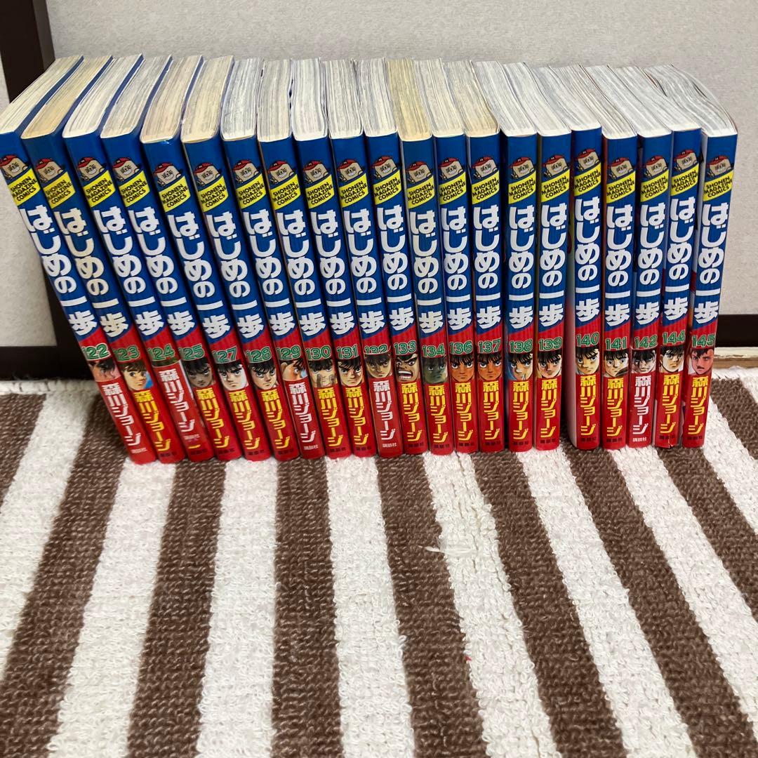 ★はじめの一歩★計21冊