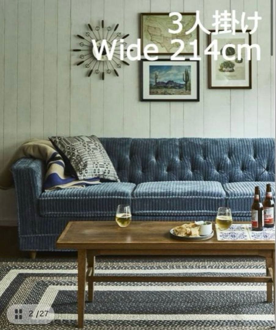 LAKEWOOD SOFA 3P BLUE GRAY アクメファニチャー