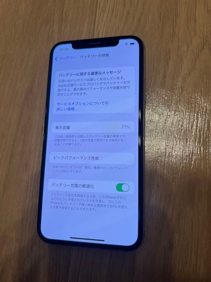 iPhone XS シルバー 512GB SIMロック解除済