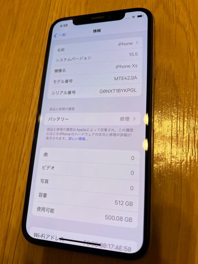 iPhone XS シルバー 512GB SIMロック解除済