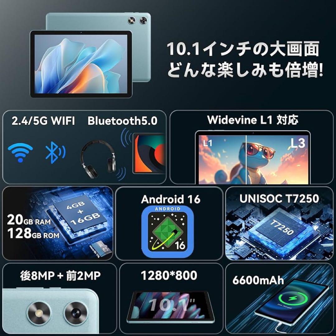 SVITOO P10 10.1インチタブレットAndroid16 Wi-Fi