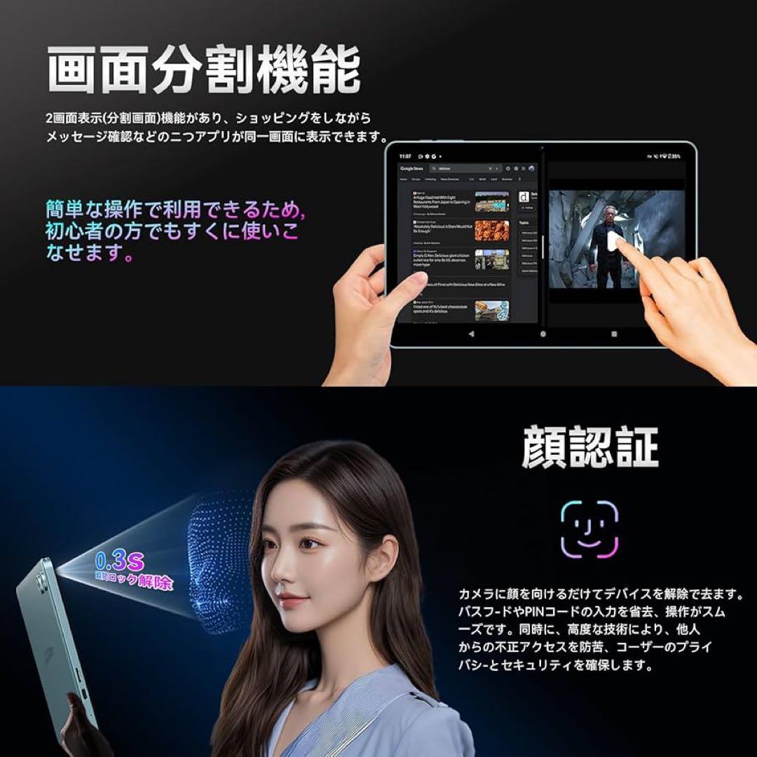 SVITOO P10 10.1インチタブレットAndroid16 Wi-Fi